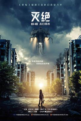 谍战剧无间剧照海报