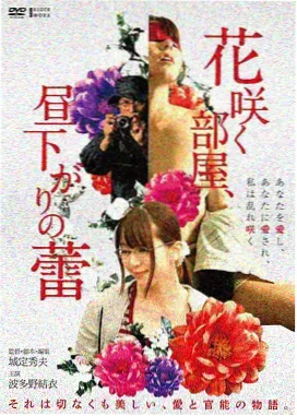 谍战剧幕后拍摄花絮