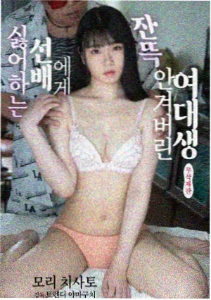 谍战剧悬崖剧照海报